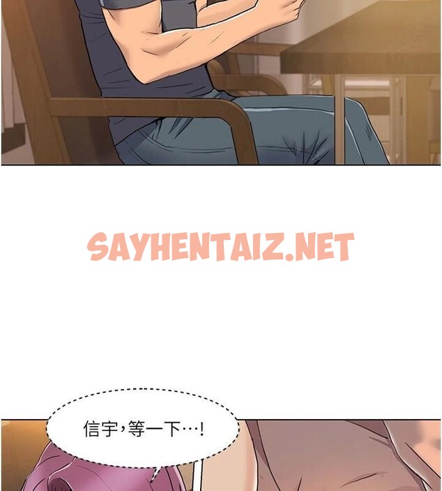查看漫画我的性福劇本 - 第56話-我想讓姐姐懷孕! - sayhentaiz.net中的2914415图片