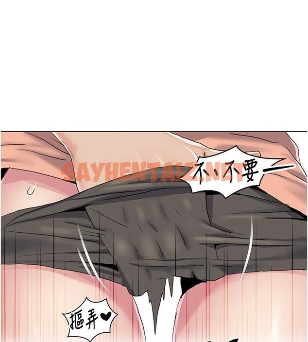 查看漫画我的性福劇本 - 第56話-我想讓姐姐懷孕! - sayhentaiz.net中的2914418图片