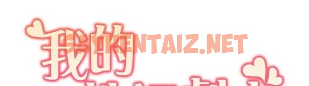 查看漫画我的性福劇本 - 第56話-我想讓姐姐懷孕! - sayhentaiz.net中的2914425图片