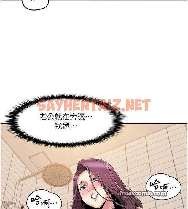 查看漫画我的性福劇本 - 第56話-我想讓姐姐懷孕! - sayhentaiz.net中的2914429图片