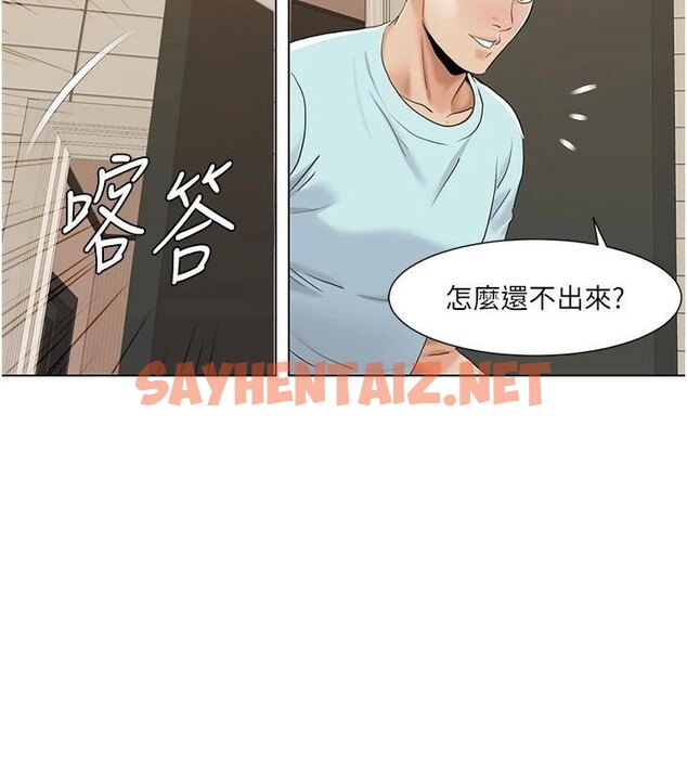 查看漫画我的性福劇本 - 第56話-我想讓姐姐懷孕! - sayhentaiz.net中的2914435图片