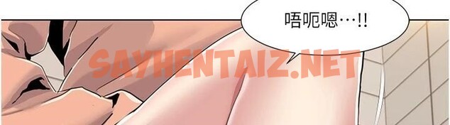 查看漫画我的性福劇本 - 第56話-我想讓姐姐懷孕! - sayhentaiz.net中的2914438图片