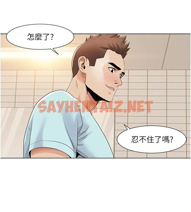 查看漫画我的性福劇本 - 第56話-我想讓姐姐懷孕! - sayhentaiz.net中的2914442图片