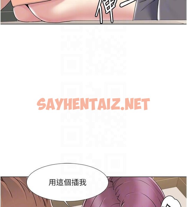 查看漫画我的性福劇本 - 第56話-我想讓姐姐懷孕! - sayhentaiz.net中的2914454图片