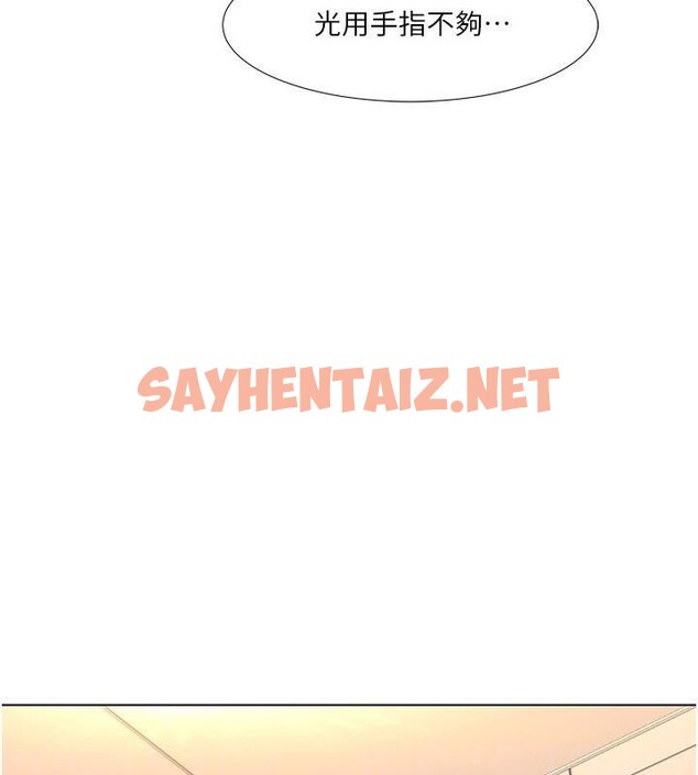 查看漫画我的性福劇本 - 第56話-我想讓姐姐懷孕! - sayhentaiz.net中的2914457图片