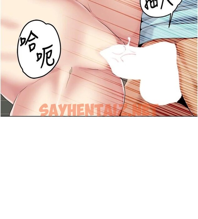 查看漫画我的性福劇本 - 第56話-我想讓姐姐懷孕! - sayhentaiz.net中的2914460图片