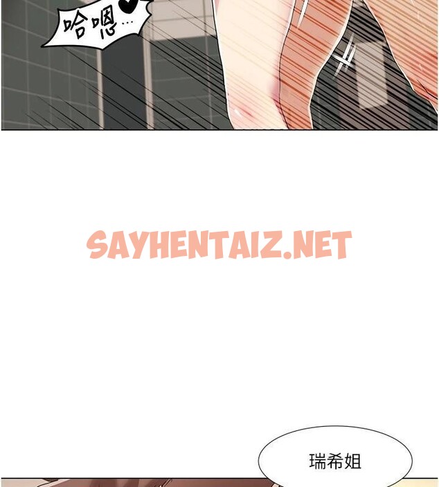 查看漫画我的性福劇本 - 第56話-我想讓姐姐懷孕! - sayhentaiz.net中的2914462图片