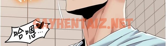 查看漫画我的性福劇本 - 第56話-我想讓姐姐懷孕! - sayhentaiz.net中的2914472图片