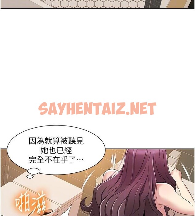 查看漫画我的性福劇本 - 第56話-我想讓姐姐懷孕! - sayhentaiz.net中的2914476图片