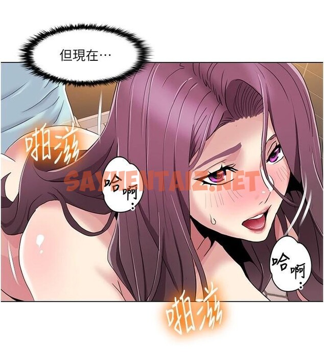 查看漫画我的性福劇本 - 第56話-我想讓姐姐懷孕! - sayhentaiz.net中的2914480图片