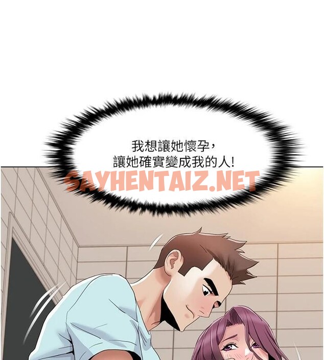查看漫画我的性福劇本 - 第56話-我想讓姐姐懷孕! - sayhentaiz.net中的2914481图片