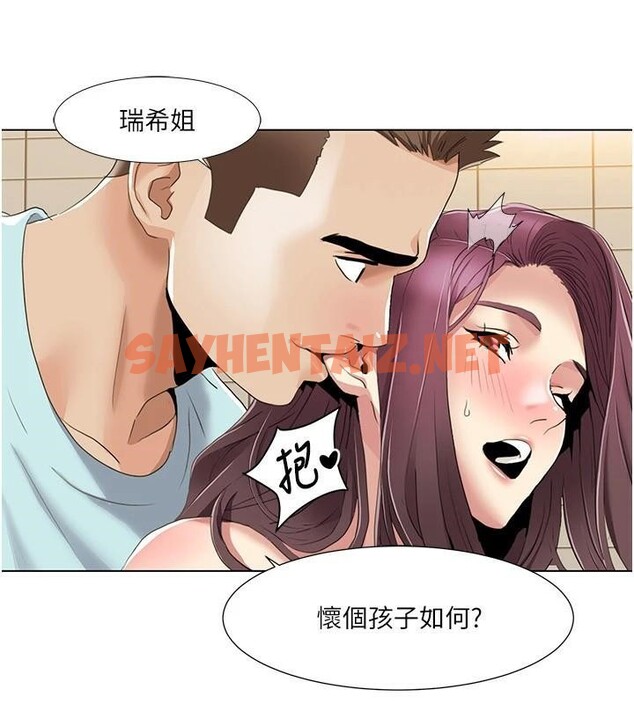 查看漫画我的性福劇本 - 第56話-我想讓姐姐懷孕! - sayhentaiz.net中的2914483图片