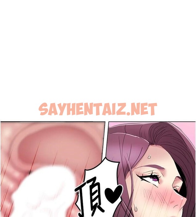 查看漫画我的性福劇本 - 第56話-我想讓姐姐懷孕! - sayhentaiz.net中的2914489图片