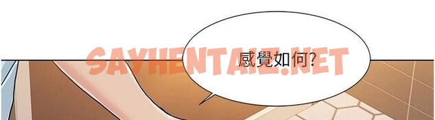 查看漫画我的性福劇本 - 第56話-我想讓姐姐懷孕! - sayhentaiz.net中的2914499图片