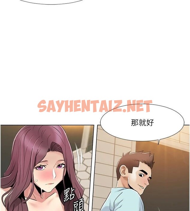 查看漫画我的性福劇本 - 第56話-我想讓姐姐懷孕! - sayhentaiz.net中的2914501图片