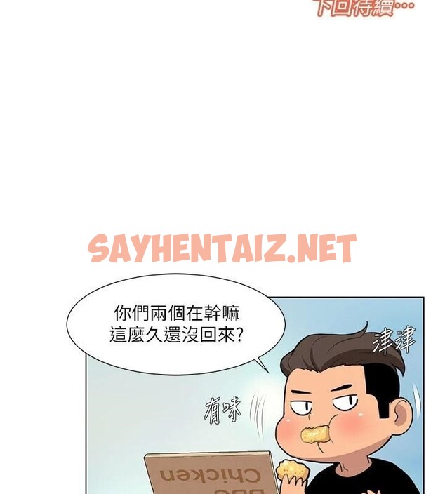 查看漫画我的性福劇本 - 第56話-我想讓姐姐懷孕! - sayhentaiz.net中的2914515图片