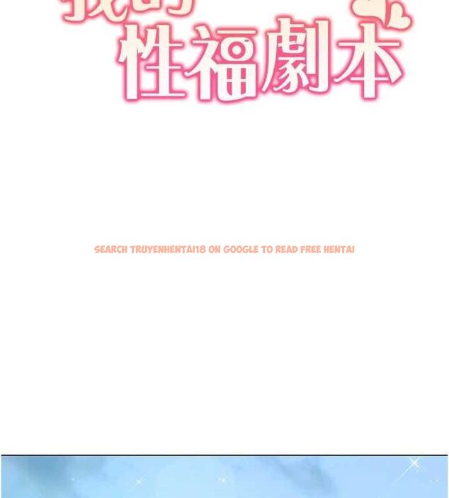 查看漫画我的性福劇本 - 第57話-盡力讓妳們懷孕! - sayhentaiz.net中的2943920图片
