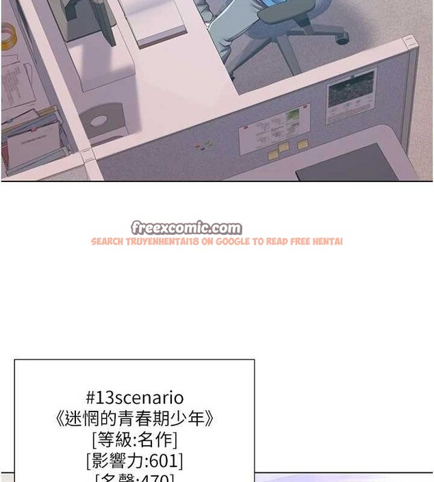 查看漫画我的性福劇本 - 第57話-盡力讓妳們懷孕! - sayhentaiz.net中的2943924图片
