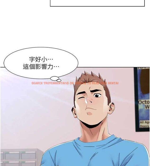查看漫画我的性福劇本 - 第57話-盡力讓妳們懷孕! - sayhentaiz.net中的2943926图片