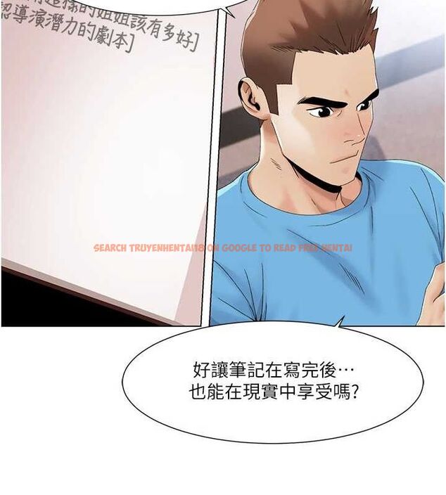 查看漫画我的性福劇本 - 第57話-盡力讓妳們懷孕! - sayhentaiz.net中的2943937图片