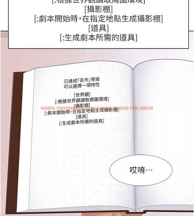 查看漫画我的性福劇本 - 第57話-盡力讓妳們懷孕! - sayhentaiz.net中的2943961图片