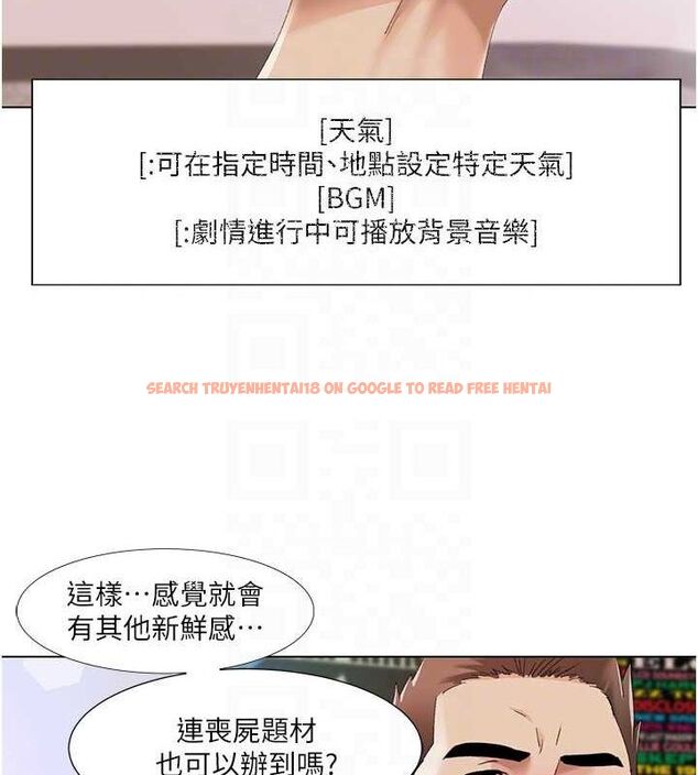 查看漫画我的性福劇本 - 第57話-盡力讓妳們懷孕! - sayhentaiz.net中的2943962图片