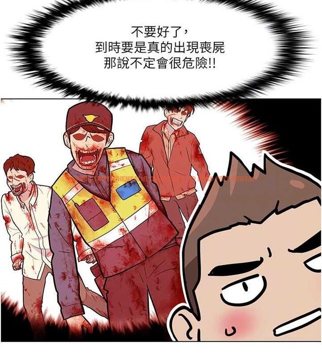 查看漫画我的性福劇本 - 第57話-盡力讓妳們懷孕! - sayhentaiz.net中的2943964图片