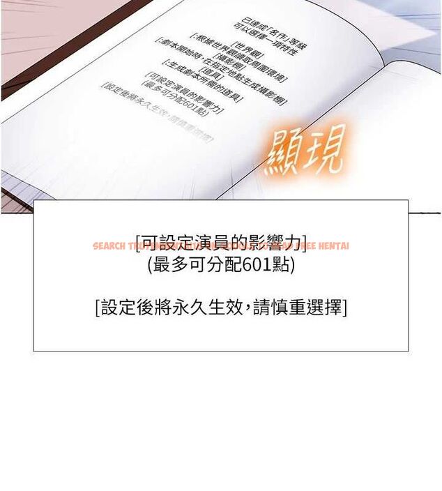 查看漫画我的性福劇本 - 第57話-盡力讓妳們懷孕! - sayhentaiz.net中的2943967图片