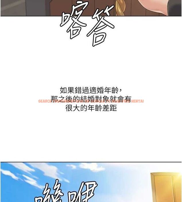查看漫画我的性福劇本 - 第57話-盡力讓妳們懷孕! - sayhentaiz.net中的2943982图片
