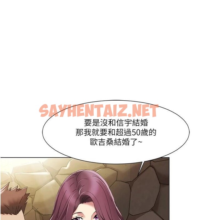 查看漫画我的性福劇本 - 第58話-全部都要射進我們裡面 - sayhentaiz.net中的2971797图片 查看漫画我的性福劇本 - 第58話-全部都要射進我們裡面 - sayhentaiz.net中的2971797图片