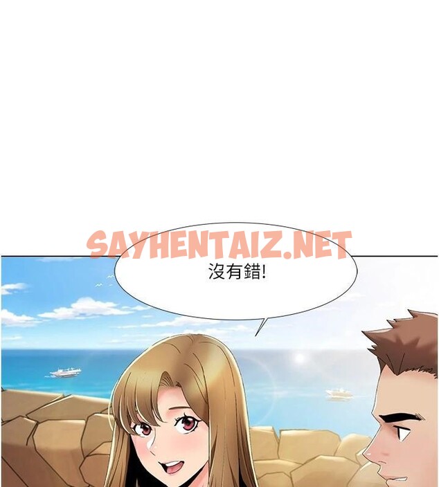 查看漫画我的性福劇本 - 第58話-全部都要射進我們裡面 - sayhentaiz.net中的2971801图片 查看漫画我的性福劇本 - 第58話-全部都要射進我們裡面 - sayhentaiz.net中的2971801图片