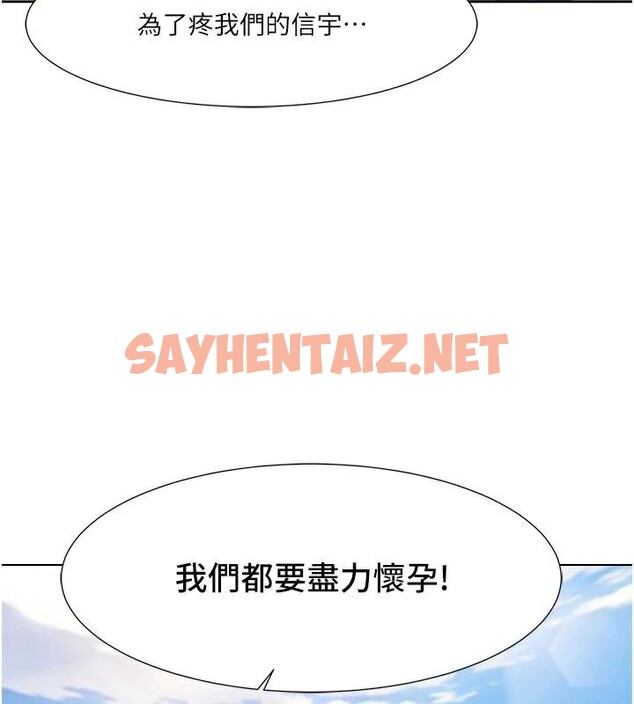 查看漫画我的性福劇本 - 第58話-全部都要射進我們裡面 - sayhentaiz.net中的2971805图片 查看漫画我的性福劇本 - 第58話-全部都要射進我們裡面 - sayhentaiz.net中的2971805图片