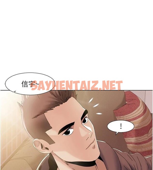 查看漫画我的性福劇本 - 第58話-全部都要射進我們裡面 - sayhentaiz.net中的2971814图片 查看漫画我的性福劇本 - 第58話-全部都要射進我們裡面 - sayhentaiz.net中的2971814图片