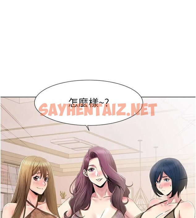 查看漫画我的性福劇本 - 第58話-全部都要射進我們裡面 - sayhentaiz.net中的2971817图片 查看漫画我的性福劇本 - 第58話-全部都要射進我們裡面 - sayhentaiz.net中的2971817图片