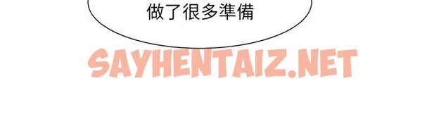 查看漫画我的性福劇本 - 第58話-全部都要射進我們裡面 - sayhentaiz.net中的2971821图片 查看漫画我的性福劇本 - 第58話-全部都要射進我們裡面 - sayhentaiz.net中的2971821图片