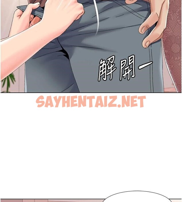 查看漫画我的性福劇本 - 第58話-全部都要射進我們裡面 - sayhentaiz.net中的2971827图片 查看漫画我的性福劇本 - 第58話-全部都要射進我們裡面 - sayhentaiz.net中的2971827图片