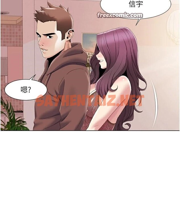 查看漫画我的性福劇本 - 第58話-全部都要射進我們裡面 - sayhentaiz.net中的2971828图片 查看漫画我的性福劇本 - 第58話-全部都要射進我們裡面 - sayhentaiz.net中的2971828图片