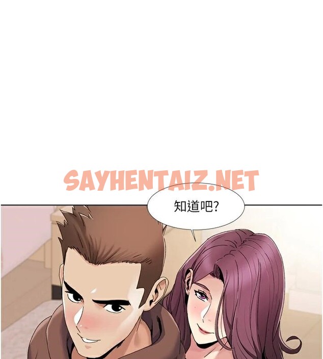 查看漫画我的性福劇本 - 第58話-全部都要射進我們裡面 - sayhentaiz.net中的2971831图片 查看漫画我的性福劇本 - 第58話-全部都要射進我們裡面 - sayhentaiz.net中的2971831图片