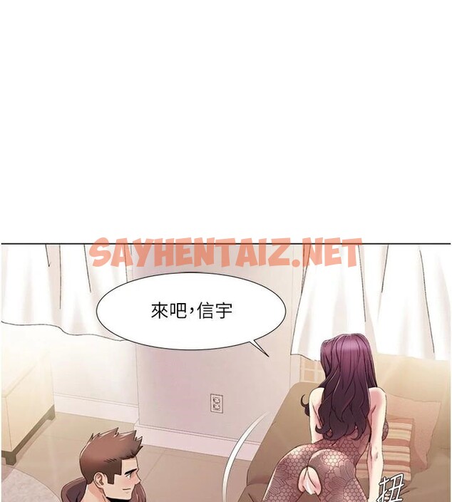 查看漫画我的性福劇本 - 第58話-全部都要射進我們裡面 - sayhentaiz.net中的2971836图片 查看漫画我的性福劇本 - 第58話-全部都要射進我們裡面 - sayhentaiz.net中的2971836图片