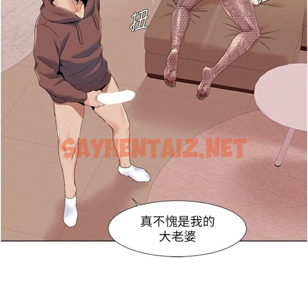 查看漫画我的性福劇本 - 第58話-全部都要射進我們裡面 - sayhentaiz.net中的2971837图片 查看漫画我的性福劇本 - 第58話-全部都要射進我們裡面 - sayhentaiz.net中的2971837图片
