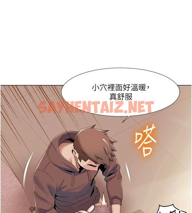 查看漫画我的性福劇本 - 第58話-全部都要射進我們裡面 - sayhentaiz.net中的2971846图片 查看漫画我的性福劇本 - 第58話-全部都要射進我們裡面 - sayhentaiz.net中的2971846图片