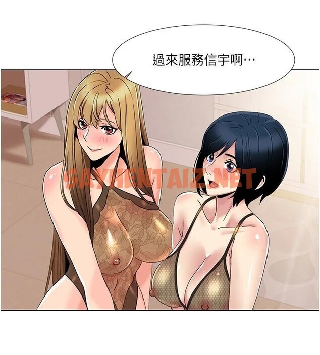 查看漫画我的性福劇本 - 第58話-全部都要射進我們裡面 - sayhentaiz.net中的2971852图片 查看漫画我的性福劇本 - 第58話-全部都要射進我們裡面 - sayhentaiz.net中的2971852图片