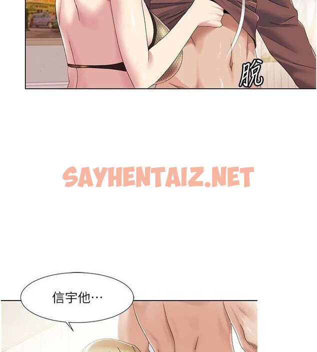 查看漫画我的性福劇本 - 第58話-全部都要射進我們裡面 - sayhentaiz.net中的2971855图片 查看漫画我的性福劇本 - 第58話-全部都要射進我們裡面 - sayhentaiz.net中的2971855图片