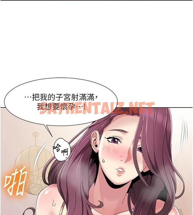 查看漫画我的性福劇本 - 第58話-全部都要射進我們裡面 - sayhentaiz.net中的2971871图片 查看漫画我的性福劇本 - 第58話-全部都要射進我們裡面 - sayhentaiz.net中的2971871图片