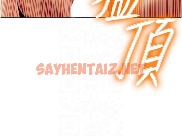 查看漫画我的性福劇本 - 第58話-全部都要射進我們裡面 - sayhentaiz.net中的2971877图片 查看漫画我的性福劇本 - 第58話-全部都要射進我們裡面 - sayhentaiz.net中的2971877图片