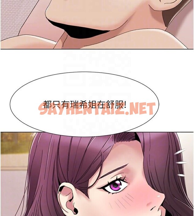 查看漫画我的性福劇本 - 第58話-全部都要射進我們裡面 - sayhentaiz.net中的2971893图片 查看漫画我的性福劇本 - 第58話-全部都要射進我們裡面 - sayhentaiz.net中的2971893图片