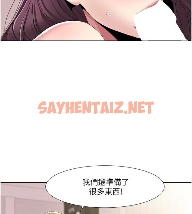 查看漫画我的性福劇本 - 第58話-全部都要射進我們裡面 - sayhentaiz.net中的2971894图片 查看漫画我的性福劇本 - 第58話-全部都要射進我們裡面 - sayhentaiz.net中的2971894图片
