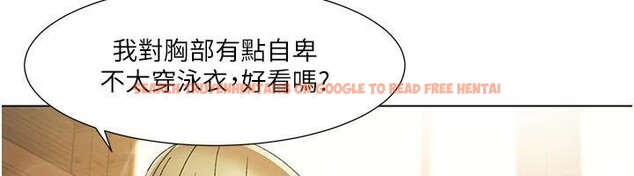 查看漫画我的性福劇本 - 第59話-全都成功懷孕? - sayhentaiz.net中的2997646图片 查看漫画我的性福劇本 - 第59話-全都成功懷孕? - sayhentaiz.net中的2997646图片
