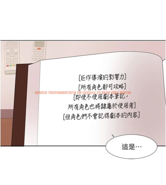 查看漫画我的性福劇本 - 第59話-全都成功懷孕? - sayhentaiz.net中的2997728图片 查看漫画我的性福劇本 - 第59話-全都成功懷孕? - sayhentaiz.net中的2997728图片