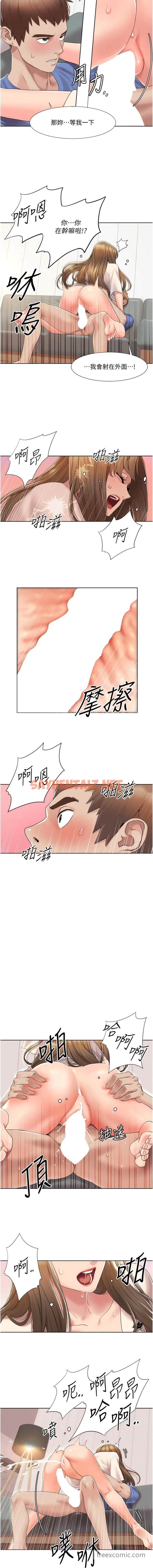 查看漫画我的性福劇本 - 第6話-不知不覺填滿全身 - sayhentaiz.net中的1452991图片